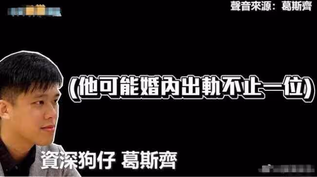 狗仔稱大S從未與其聯絡 透露汪小菲方欲給公關費 狗仔透露汪小菲方欲給公關費具體詳情