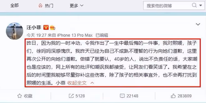 葛斯齊直播連曬3張照片，還有汪小菲的錄音，稱張穎穎為他墮胎