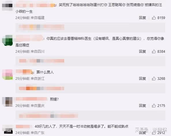 汪小菲公開發文道歉,稱呼大S為「熙媛」,網友:你該看醫生