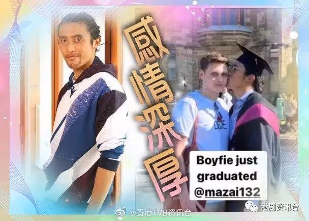 馬在驤咀外籍男性向惹網民揣測!馬德鍾:當日我都在場