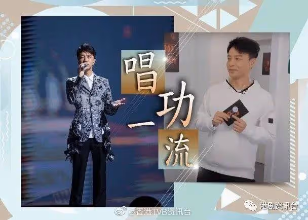 康子妮看《聲生不息》 撐前夫林曉峰唱得:聽得出有進步