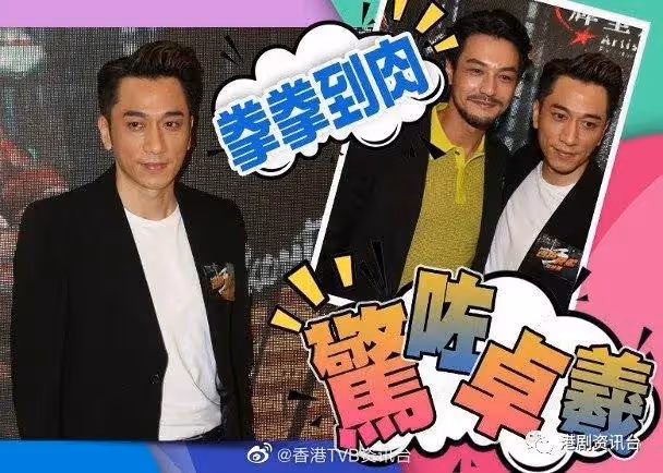 電影《逃兄弟3》首映禮!吳卓羲無預菊梓喬:叫她自己看
