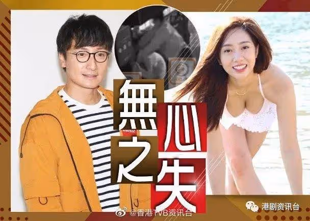 玩道具令胡美貽受傷!方力申首開腔:醫藥費我出的