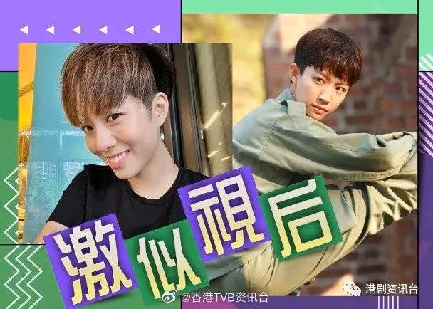 玩道具令胡美貽受傷!方力申首開腔:醫藥費我出的