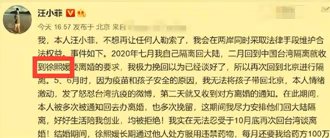 汪小菲公開向大S道歉,S媽哭著原諒,不計前嫌承諾繼續疼愛對方