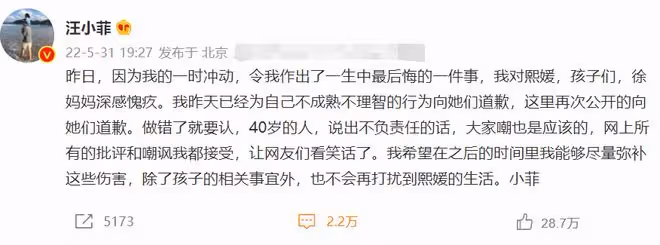 汪小菲公開向大S道歉,S媽哭著原諒,不計前嫌承諾繼續疼愛對方