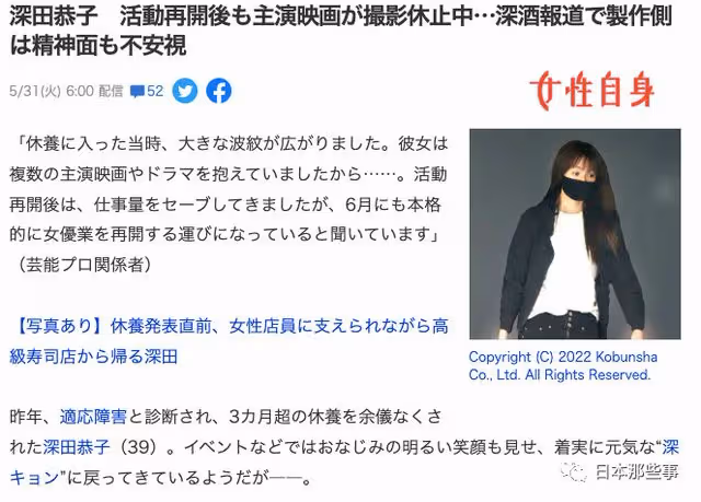 主演電影,被片方勸退?!
