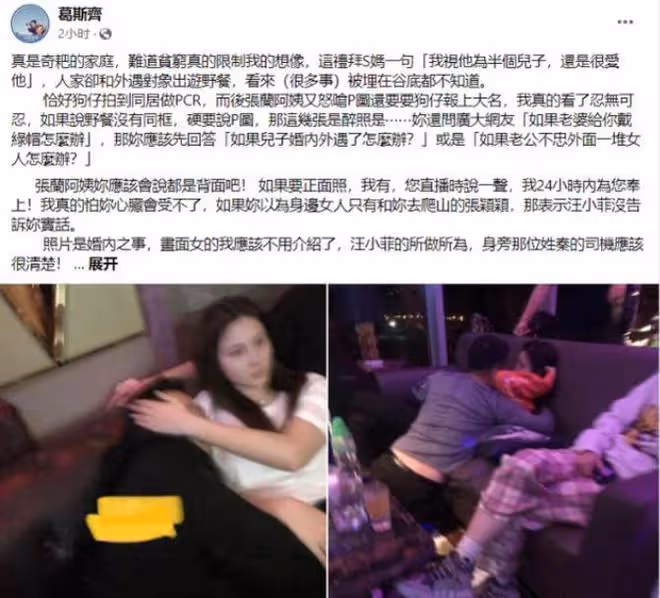 汪小菲,還活在夢裡?