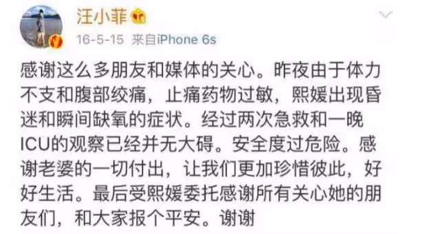 汪小菲,還活在夢裡?