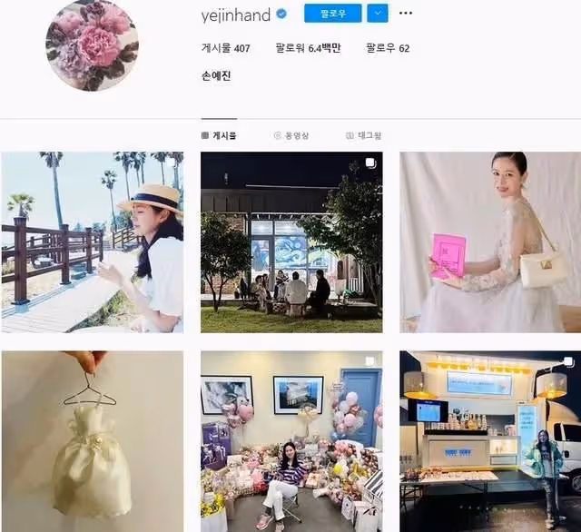 無片酬出演校慶反被罵?糊團無人權;孫藝珍被曝懷孕?