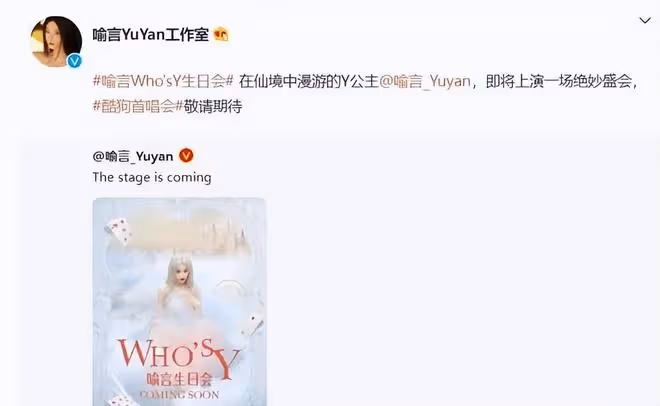 OST女王：被罵「賣國奴」