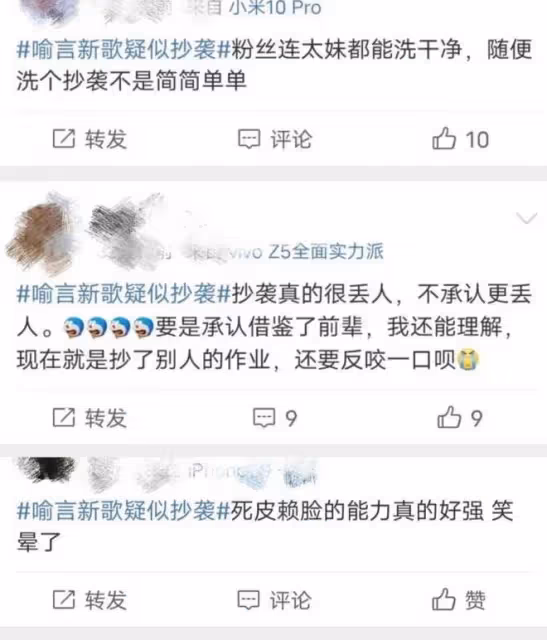 OST女王：被罵「賣國奴」