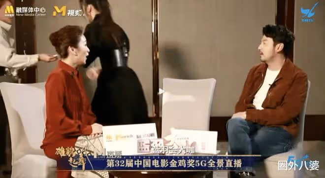 雷佳音到底在胡說什麼啊?