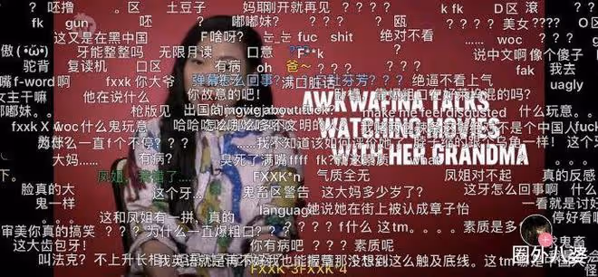 雷佳音到底在胡說什麼啊？