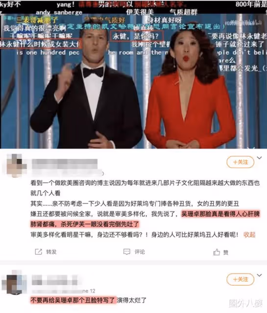 雷佳音到底在胡說什麼啊？