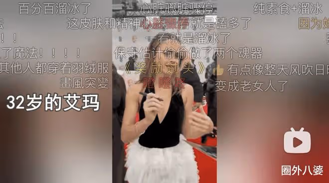 雷佳音到底在胡說什麼啊?
