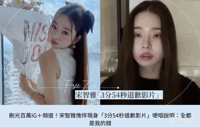 雷佳音到底在胡說什麼啊?