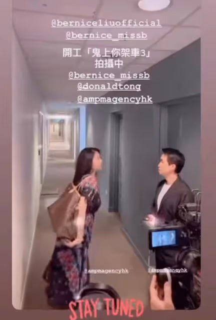 陳豪前女友重返熒幕,離巢11年後現身TVB,獲方力申邀請合作