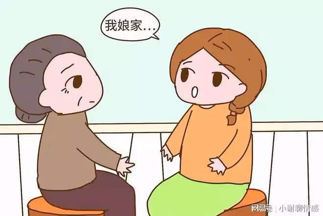 多次提議搬出婆家,老公一直不同意,陪我回娘家幾天,他催我搬家