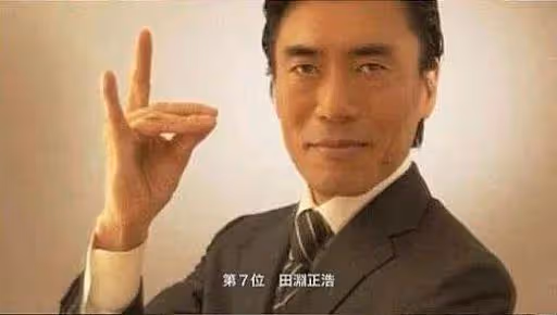 做「日本男優」,是一種怎樣的體驗?