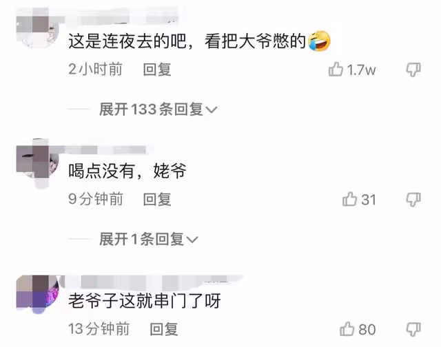 李立群解封后與劉畊宏連夜見面,學跳操同手同腳,多人聚餐太熱鬧