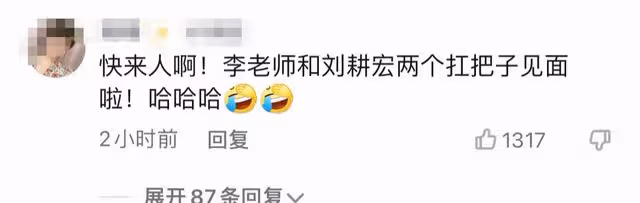 李立群解封后與劉畊宏連夜見面,學跳操同手同腳,多人聚餐太熱鬧