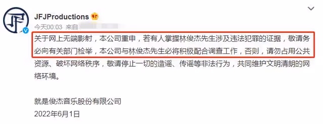 葛斯齊一晚曝4大猛料!迪麗熱巴牽涉其中,林俊傑套房事件引關注