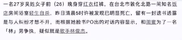 葛斯齊一晚曝4大猛料!迪麗熱巴牽涉其中,林俊傑套房事件引關注