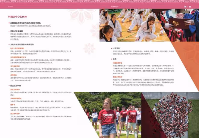 現在申請，九月就能去，錯過這幾天就沒了！