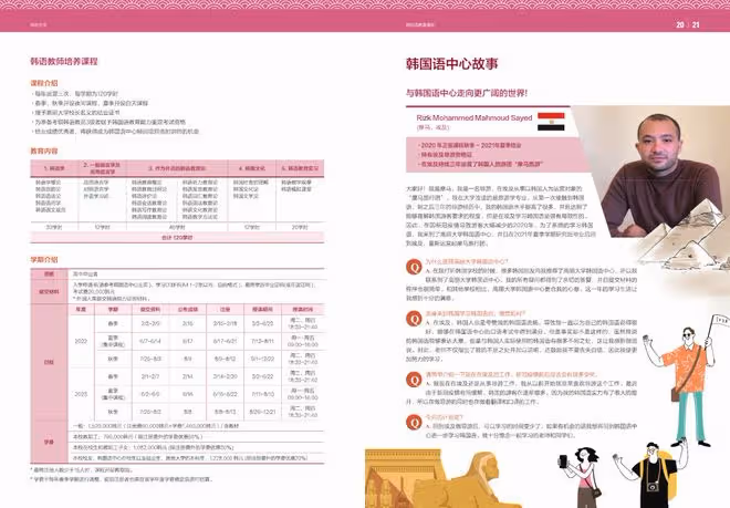 現在申請，九月就能去，錯過這幾天就沒了！