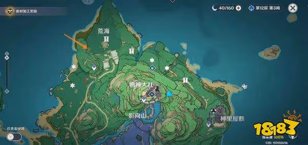 原神天下人之章第二幕怎麼過 天下人之章第二幕速通攻略