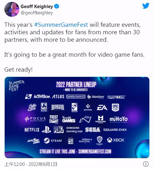2022夏日遊戲節參展廠商名單公布 索尼、Xbox等30家
