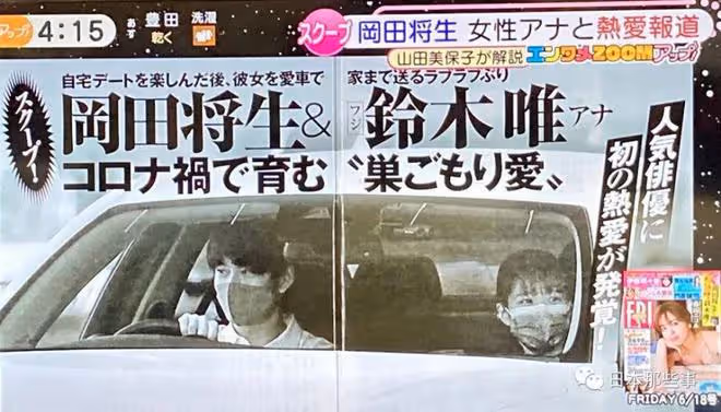 好甜!這對請原地結婚!
