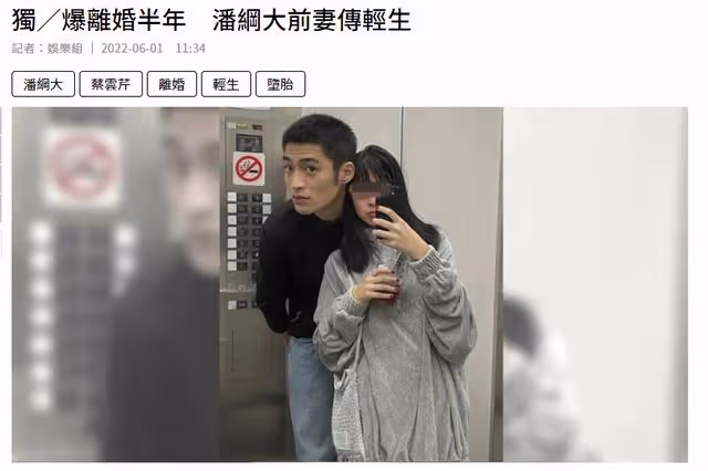 導演蔡雲芹疑為愛輕生！離婚4月後自殺，喊話前夫我死了有你一份