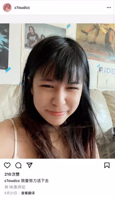 導演蔡雲芹疑為愛輕生！離婚4月後自殺，喊話前夫我死了有你一份