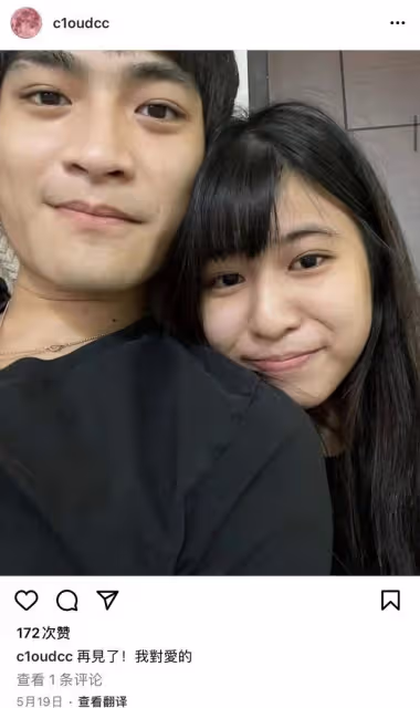 導演蔡雲芹疑為愛輕生！離婚4月後自殺，喊話前夫我死了有你一份