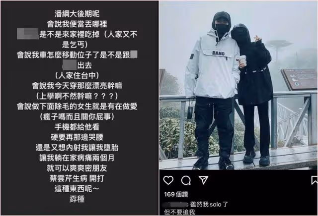 導演蔡雲芹疑為愛輕生！離婚4月後自殺，喊話前夫我死了有你一份