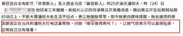 導演蔡雲芹疑為愛輕生！離婚4月後自殺，喊話前夫我死了有你一份