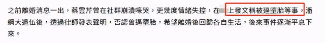 導演蔡雲芹疑為愛輕生！離婚4月後自殺，喊話前夫我死了有你一份