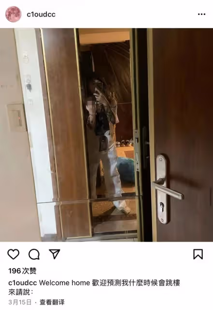 導演蔡雲芹疑為愛輕生！離婚4月後自殺，喊話前夫我死了有你一份