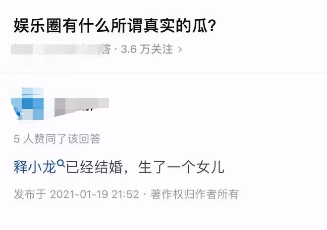 曝釋小龍已結婚生子，女兒被保姆緊抱手中，妻子隨行身材凹凸有致