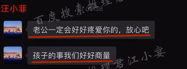 汪小菲張穎穎流產聊天記錄被曝！男方懇求保孩子，出軌疑似被實錘