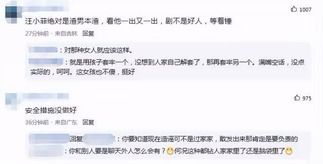 汪小菲張穎穎流產聊天記錄被曝！男方懇求保孩子，出軌疑似被實錘