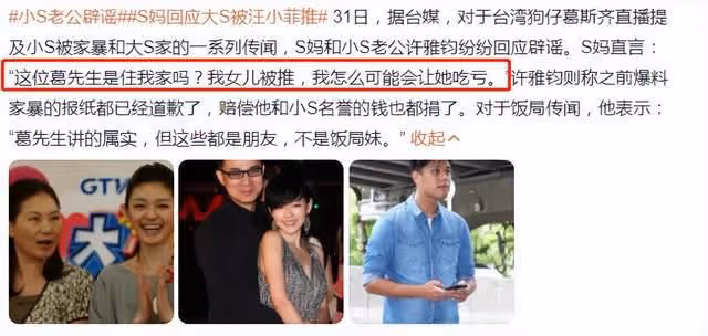 汪小菲張穎穎流產聊天記錄被曝！男方懇求保孩子，出軌疑似被實錘
