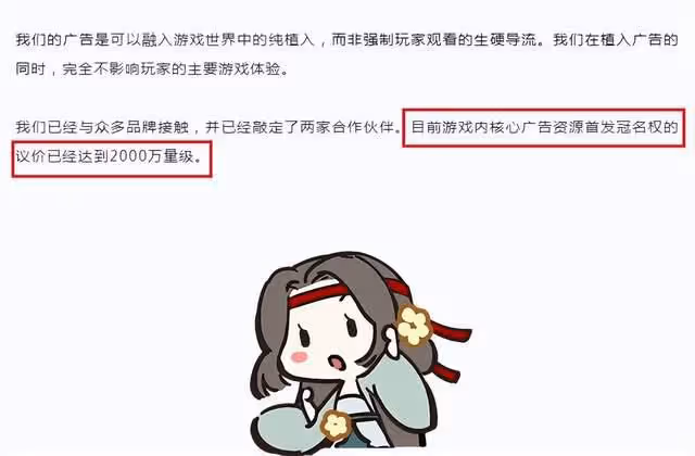 劉畊宏1700萬算啥?他只有400萬粉絲,首發廣告就賣出2000萬