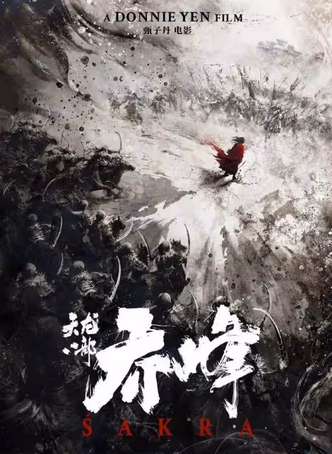 68歲成龍演武師,58歲甄子丹演喬峰,香港功夫片還靠老年人撐著