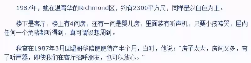 14年後，才知道當初做母親的沈殿霞，對女兒鄭欣宜想得有多周全