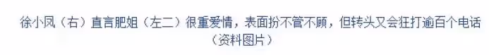 14年後，才知道當初做母親的沈殿霞，對女兒鄭欣宜想得有多周全