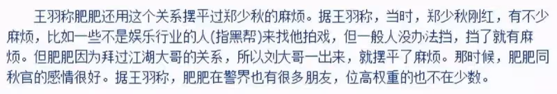 14年後，才知道當初做母親的沈殿霞，對女兒鄭欣宜想得有多周全