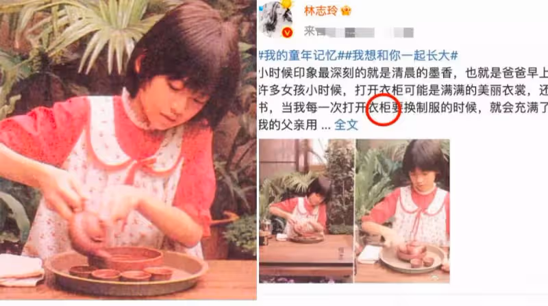 47歲林志玲曬童年泡茶照!粉色裙子顯「小臉」更加精緻,動作優雅十分老練,網友:志玲姐姐從小美到大